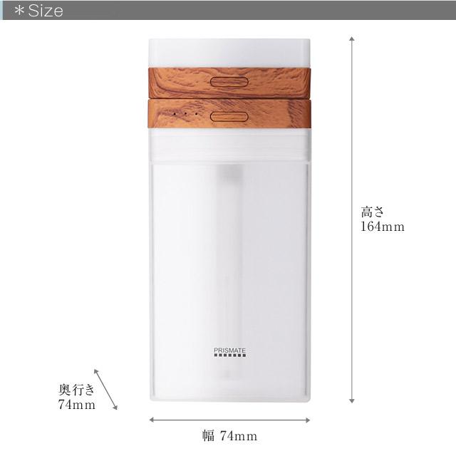 充電式コードレス加湿器 LEDライト付 コンパクト、軽量で持ち運びにも便利 モバイル加湿器 旅行や出張時の加湿器に便利 LEDライトは単独使用可能 卓上加湿器 |  | 12