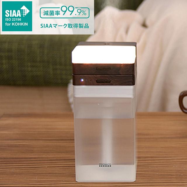 充電式コードレス加湿器 LEDライト付 コンパクト、軽量で持ち運びにも便利 モバイル加湿器 旅行や出張時の加湿器に便利 LEDライトは単独使用可能 卓上加湿器 |  | 05