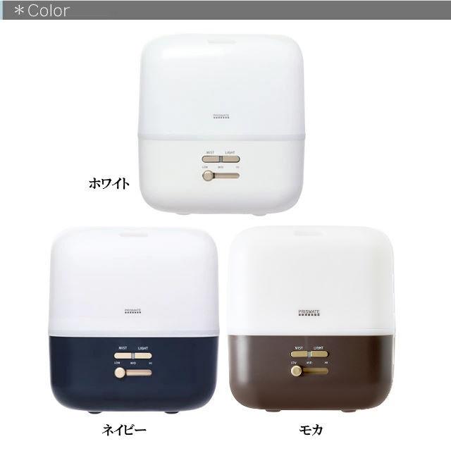 PRISMATE(プリズメイト) ダブル抗菌ミストディフューザー アロマ＆ナイトライト PR-HF045 抗菌加湿器でいつでも清潔 ナイトモードライト搭載 |  | 12