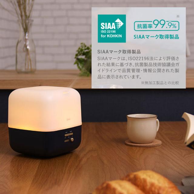 PRISMATE(プリズメイト) ダブル抗菌ミストディフューザー アロマ＆ナイトライト PR-HF045 抗菌加湿器でいつでも清潔 ナイトモードライト搭載 |  | 06