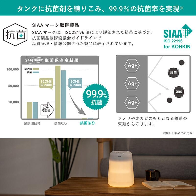 上部給水型加湿器 倒れても水がこぼれにくい コードレス上部給水加湿器