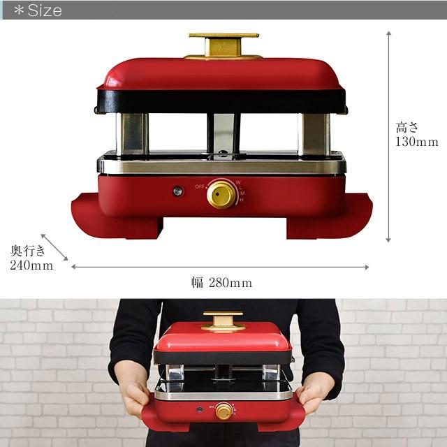 PRISMATE(プリズメイト)ラクレットモア ラクレットやスモアサンド、焼餅、ホットプレート料理が可能なおしゃれで便利な調理家電 楽しくレシピブック付 PR-SK010 |  | 11