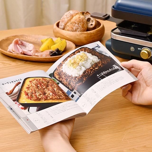 PRISMATE(プリズメイト)ラクレットモア ラクレットやスモアサンド、焼餅、ホットプレート料理が可能なおしゃれで便利な調理家電 楽しくレシピブック付 PR-SK010 |  | 08