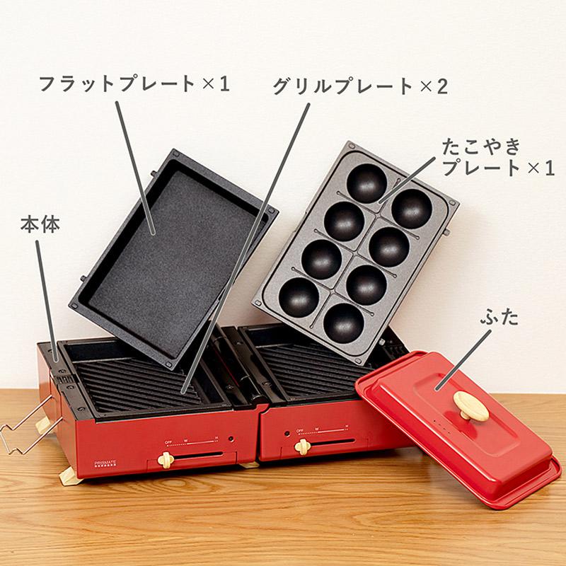 PRISMATE(プリズメイト) グリルホットサンドメーカー 3種のプレートと