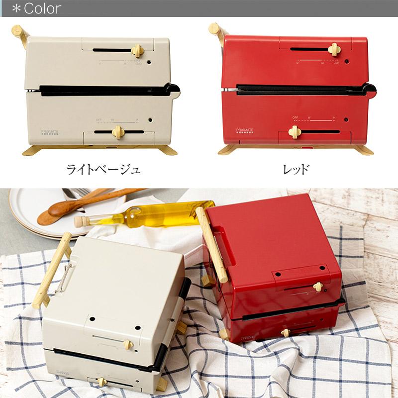 PRISMATE(プリズメイト) グリルホットサンドメーカー 3種のプレートと 楽しく使えるレシピブック付 PR-SK033 深めのプレート |  | 12