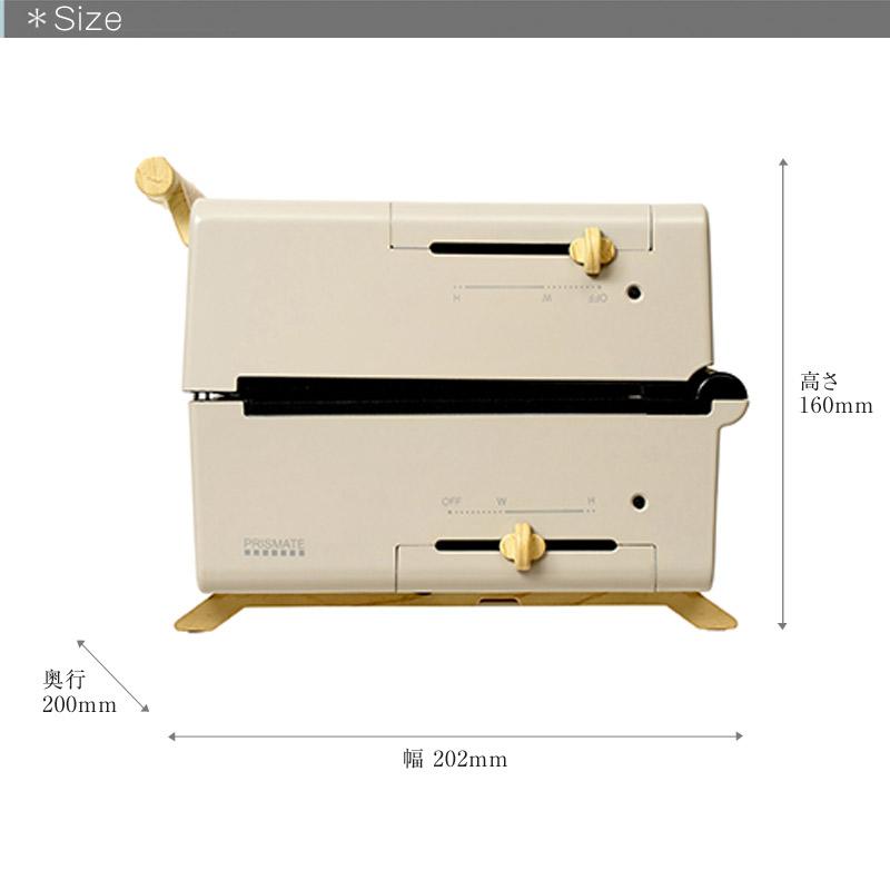 PRISMATE(プリズメイト) グリルホットサンドメーカー 3種のプレートと 楽しく使えるレシピブック付 PR-SK033 深めのプレート |  | 13