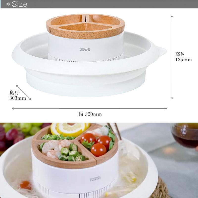 PRISMATE/プリズメイト 流しそうめん器 たためるシリコンボウル付き PR-SK040 流しそうめん機 折り畳みができるシリコンボウルの流しそうめん機 |  | 08