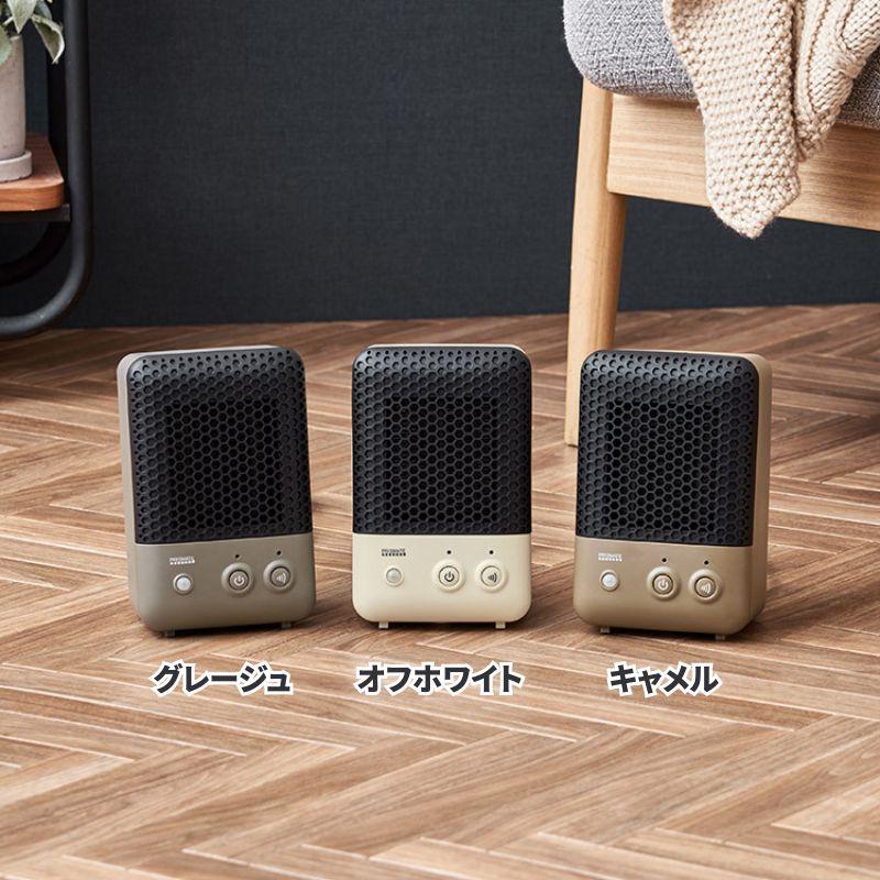 人感センサー付 セラミックファンヒーター 人に反応して自動ON