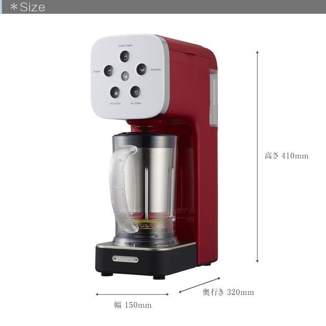 クワトロチョイス コーヒーメーカーとジューサーミキサーが1つに クワトロチョイス コーヒーメーカーとジューサーミキサーが1つに