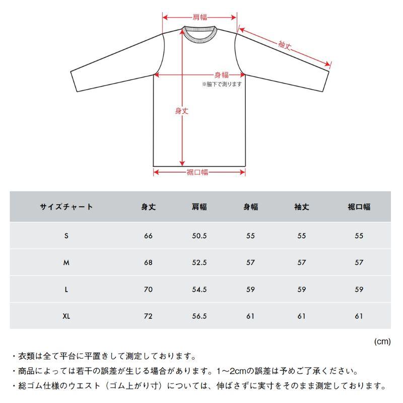 LOGOS ロゴス ボディリカバリーベロアスウェットウェア 上下セット