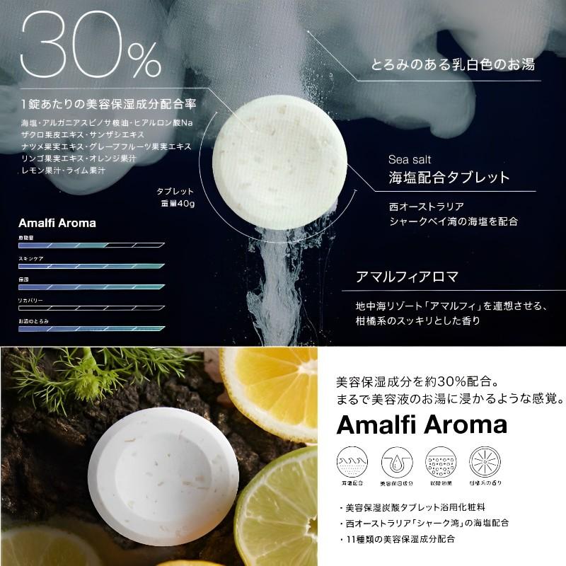 RECOVERIZM/リカバリズム 7個入り 美容保湿炭酸タブレット浴用化粧料