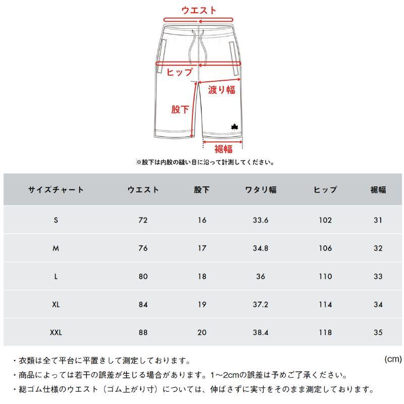 LOGOS ロゴス ボディリカバリーウェア 上下セット 男女兼用 一般医療