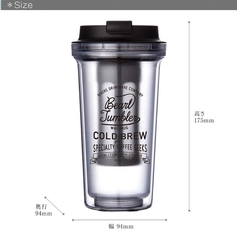 Rivers/リバーズ WALL MUG BEARL COLDBREW/ ウォールマグ バール コールドブリュー 水出しコーヒー専用ストレーナー付属 セットするだけ | RIVERS | 05