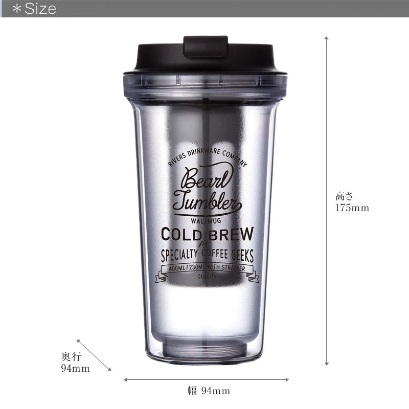 Rivers/リバーズ WALL MUG BEARL COLDBREW/ ウォールマグ バール コールドブリュー 水出しコーヒー専用ストレーナー付属 セットするだけ｜7dials｜06