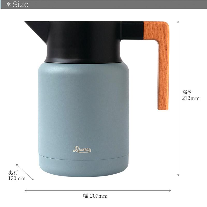Rivers/リバーズ THERMO JUG KEAT 1200/サーモジャグ キートブラック  1200ml 1.2L 卓上ポット ウォーターポット 保冷ポット 保温ポット 保温ジャグ 保冷ジャグ