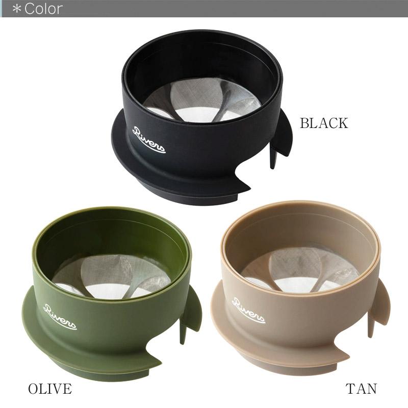 Rivers/リバーズ Micro Coffee Dripper2/マイクロコーヒードリッパー2 世界最小クラスのコーヒードリッパー シリコンなのでマグカップの中に収納できる | RIVERS | 05