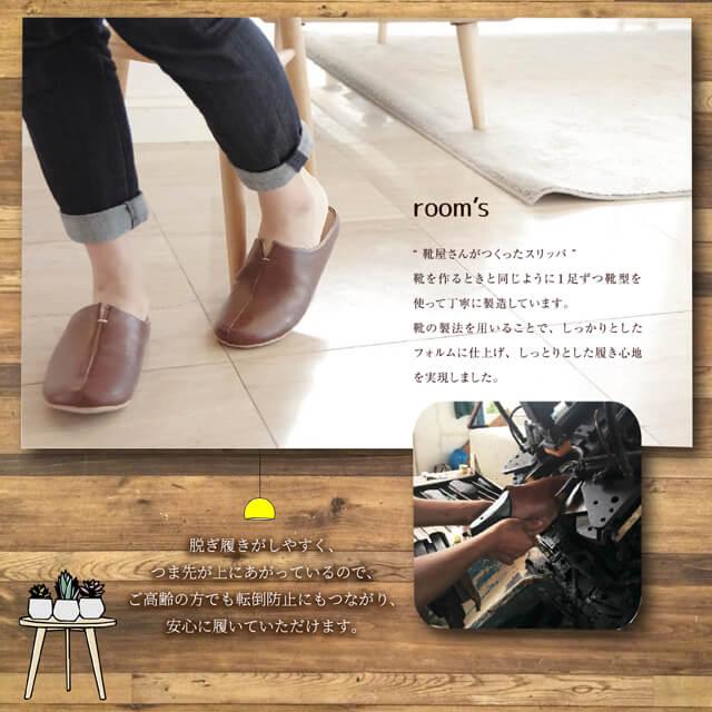 ルームシューズ room's ルームズ おしゃれスリッパ かわいい来客用スリッパ 夏でも冬でもオールシーズン対応 21.5cm〜27cm |  | 02