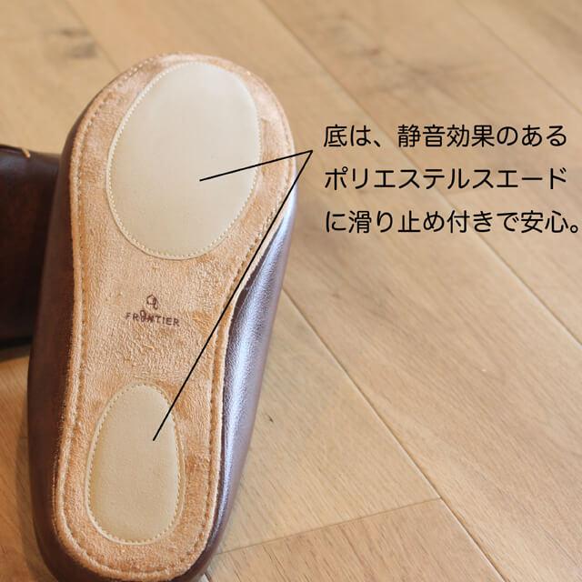 ルームシューズ room's ルームズ おしゃれスリッパ かわいい来客用スリッパ 夏でも冬でもオールシーズン対応 21.5cm〜27cm |  | 08