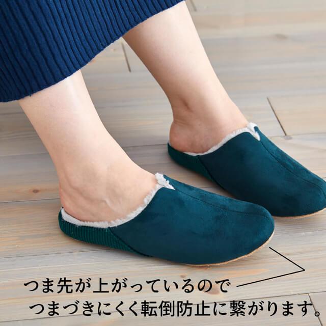 ルームシューズ秋冬用 room's MOCO ルームズモコ おしゃれスリッパ かわいい来客用スリッパ秋冬用 寒い冬を暖かく包む 歩くを考えたスリッパ |  | 03