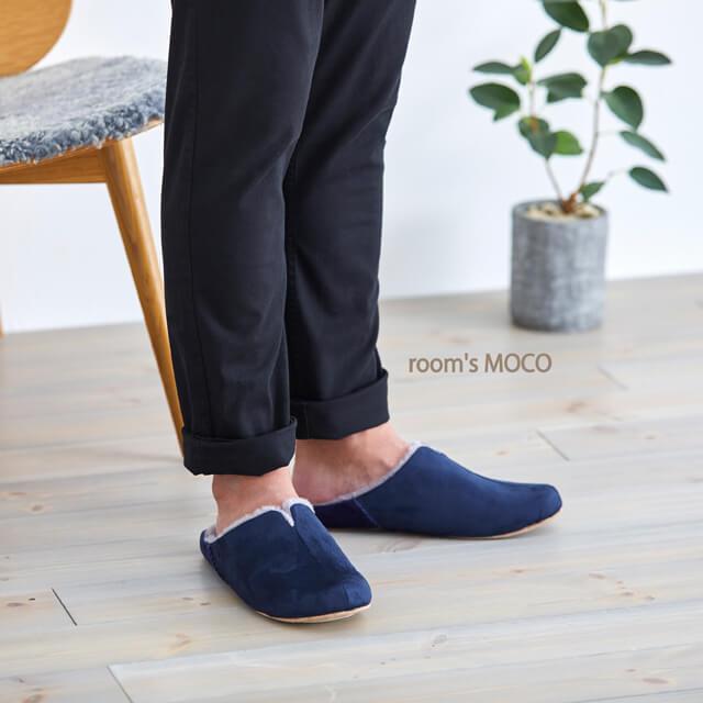 ルームシューズ秋冬用 room's MOCO ルームズモコ おしゃれスリッパ かわいい来客用スリッパ秋冬用 寒い冬を暖かく包む 歩くを考えたスリッパ |  | 09