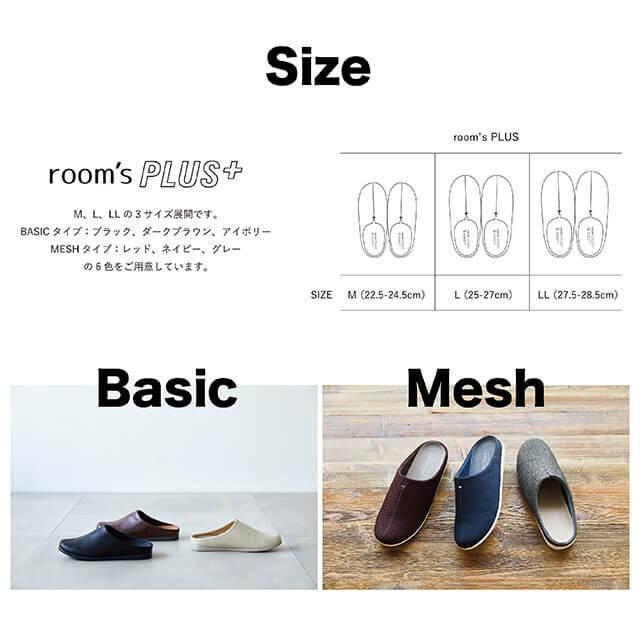 room's PLUS+/ルームズ プラス 人気のルームシューズから、外履き仕様のサンダルバージョンが登場 ルームシューズ同様に歩きやすく足に柔らかくフィット |  | 18