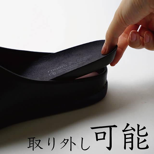 room's PLUS+/ルームズ プラス 人気のルームシューズから、外履き仕様のサンダルバージョンが登場 ルームシューズ同様に歩きやすく足に柔らかくフィット |  | 05