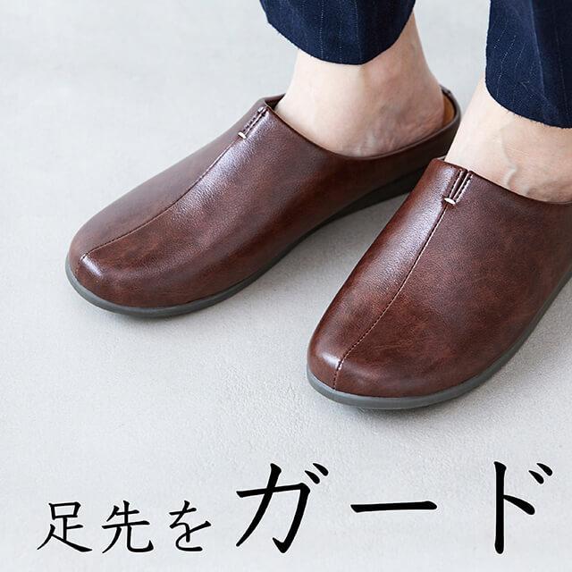 room's PLUS+/ルームズ プラス 人気のルームシューズから、外履き仕様のサンダルバージョンが登場 ルームシューズ同様に歩きやすく足に柔らかくフィット |  | 07