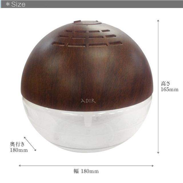 ADIR/アディール selva セルバ空気洗浄機 Lサイズ 水と専用