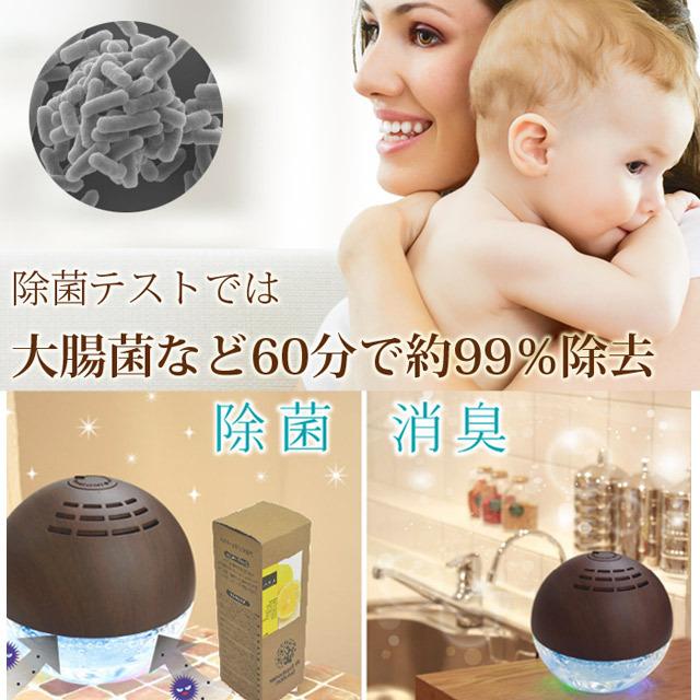 【新品未開封】パインウッド空気清浄、加湿器セルバLサイズ　アロマ1本付き 空気洗浄機 セルバ L 4色 アロマ空気清浄機 アロマディフューザー 木目