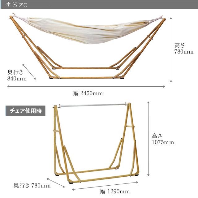 シフラス 3way自立式ポータブルハンモック ハンモック、チェアー、ハンガーラックの3way 自立式で屋内外に持ち運びに便利な収納バッグ付き インテリア |  | 11