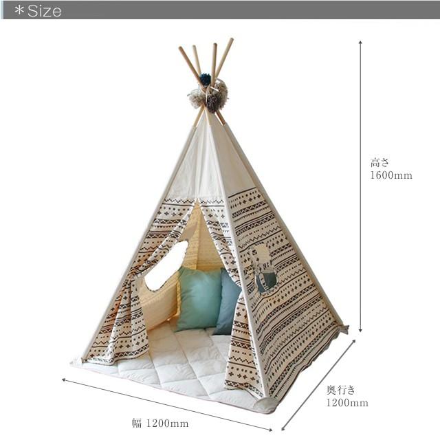 ティピー　セット 子供の秘密基地のような可愛らしい小さなおうち キッズテント 工具不要簡単組立  sifflusシフラス |  | 01