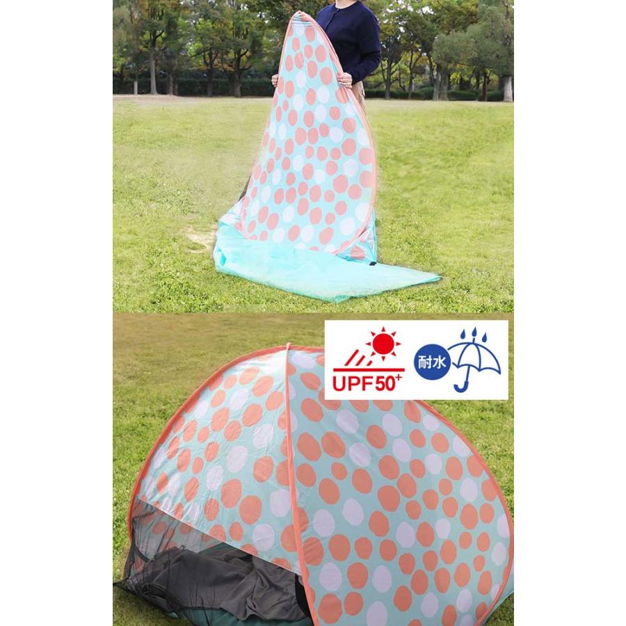 ポップアップテント 耐水 Upf50 海水浴や公園 プールサイドなど 日除けや荷物置きに 簡単設置 後片付け楽なコンパクト収納できるポップアップテント Sff 37 7dialsヤフー店 通販 Yahoo ショッピング