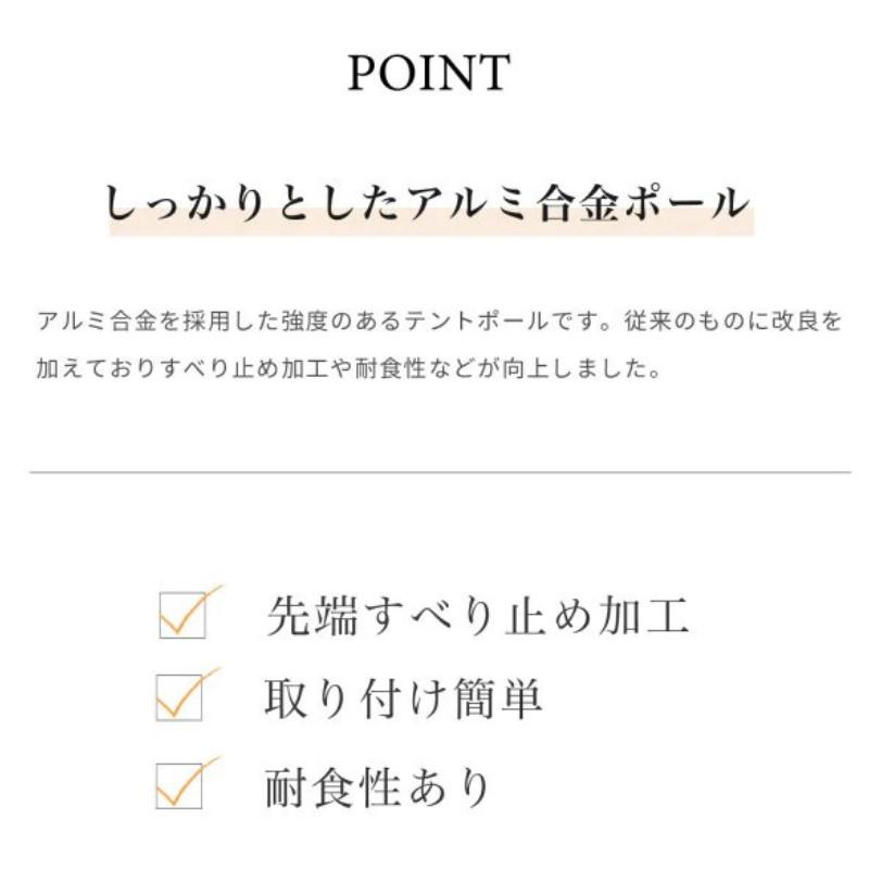S'more/スモア アルミタープポールΦ33mm 高さ280cm 木目調のおしゃれな