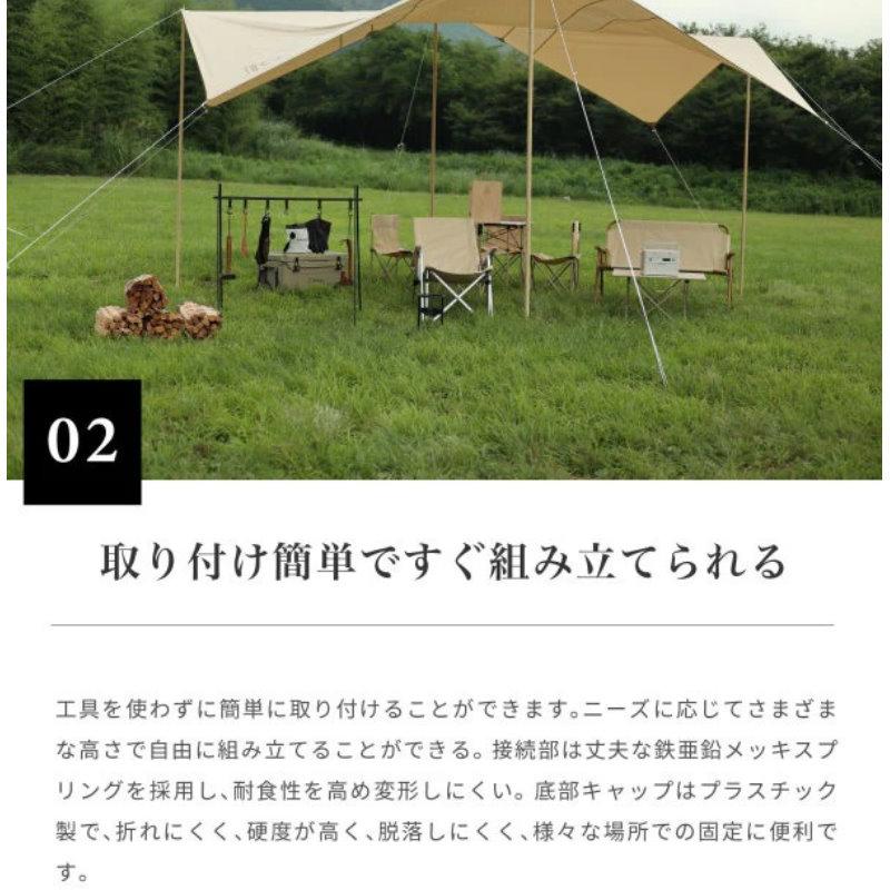 S'more/スモア アルミタープポールΦ33mm 高さ280cm 木目調のおしゃれな