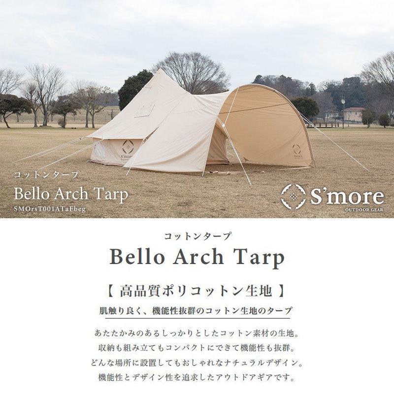 S'more/スモア Bello Arch Tarp ベロアーチタープ アーチ型コットンタープ スモアのベル型テントに連結 bello300 bello400テントに対応 ベル型テントの前室に｜7dials｜02