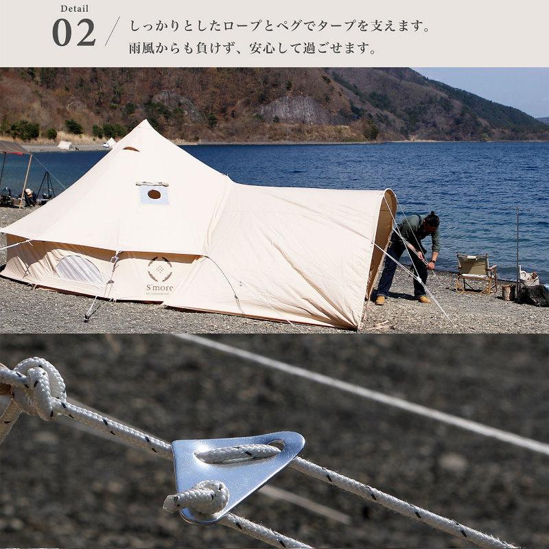 S'more/スモア Bello Arch Tarp ベロアーチタープ アーチ型コットンタープ スモアのベル型テントに連結 bello300 bello400テントに対応 ベル型テントの前室に｜7dials｜04