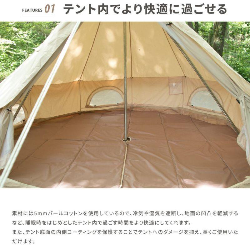 S'more スモア bello300 インナーマット ベロ300の専用インナーマット