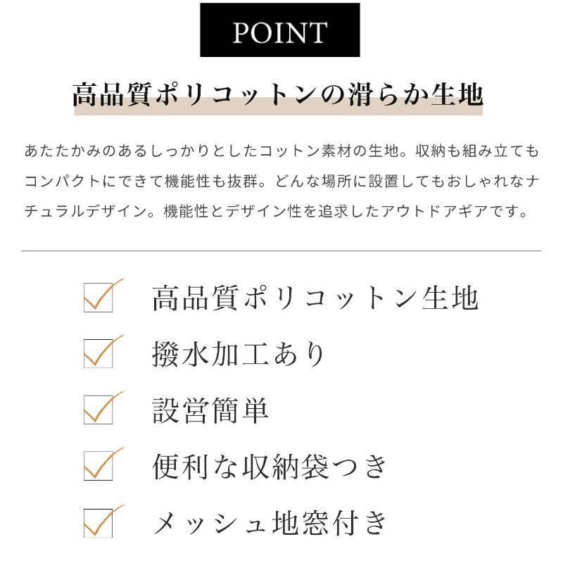 S'more/スモア bello400 ベル型テント 薪ストーブがインストールしやすいポリコットンテント 難燃 撥水加工 薪ストーブ用の煙突穴付き ワンポールテント_2