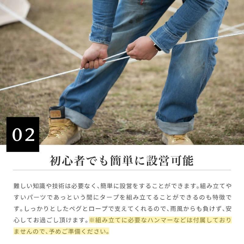 S'more/スモア bello400 ベル型テント 薪ストーブがインストールしやすいポリコットンテント 難燃 撥水加工 薪ストーブ用の煙突穴付き ワンポールテント_4