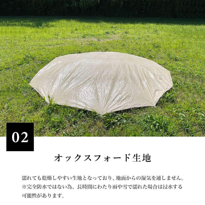 S'more スモア ベロテント300 未使用 開封確認のみ グランドシート付