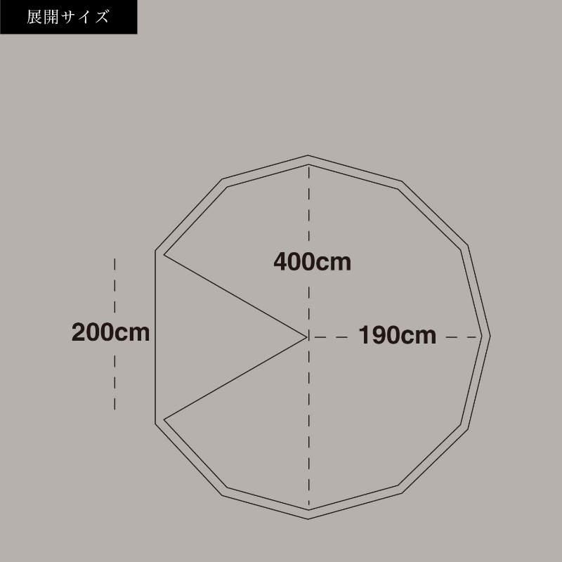 S'more/スモア グランドシート400 Bello400 Tippo400専用のグランドシートなので、サイズぴったり 冷気や虫、土の汚れから守る オックスフォード生地｜7dials｜04