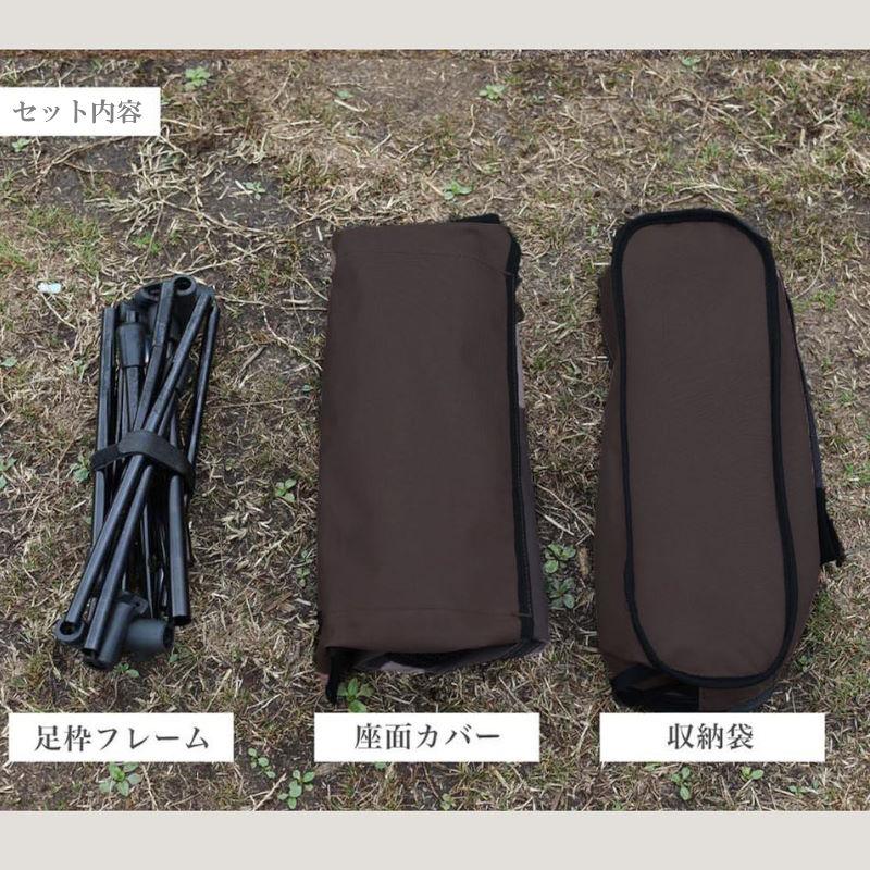 S'more/スモア アルミハイバックチェア 折りたたみ式チェア アウトドア