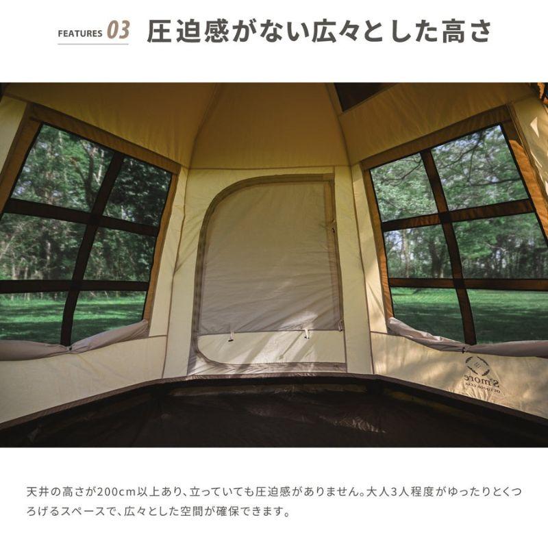 スモア ラテロッジ ワンタッチTCテント Latte Lodge ラテロッジ ワンタッチTCテント – 【公式】S'more