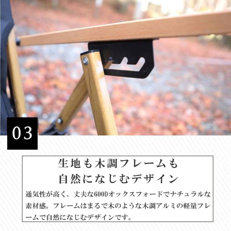 S'more/スモア ハイバックリクライニングチェア 4段 アウトドアチェア