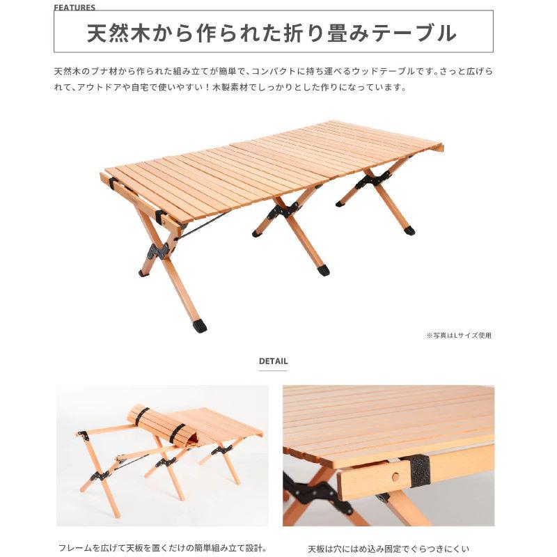 S'more スモア ウッディロールテーブル 90cm S'more/スモア ウッディロールテーブル Mサイズ 天然木の