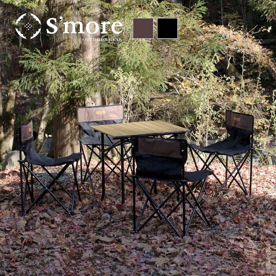 S'more/スモア トゥギャザー テーブルチェアセット テーブル1台と椅子4