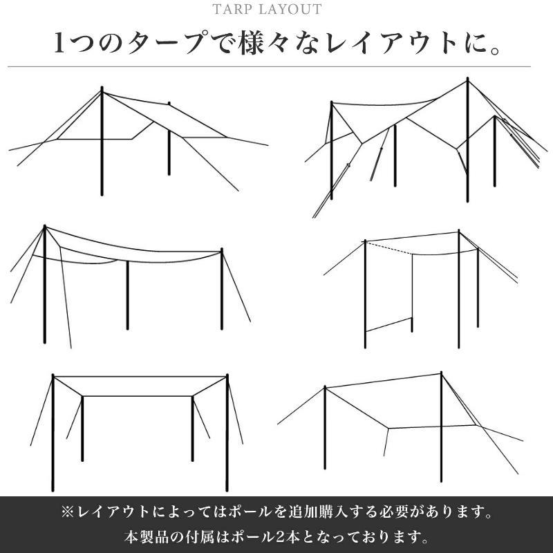 S'more/スモア Tarppi Square-400 ポリコットン生地のスクエアタープ