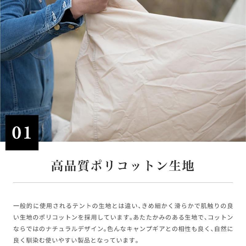 スモア　タープ　500 400 ポリコットン Tarppi square-500 】 ターピスクエア-500 ポリコットンタープ