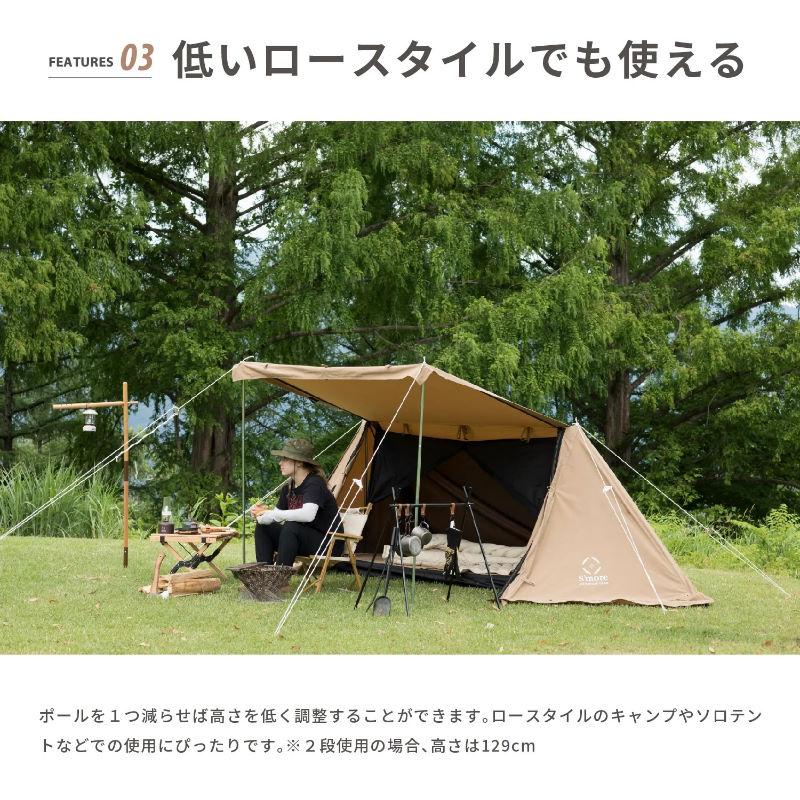 S'more/スモア Woodi Lantern Stand ウッディランタンスタンド