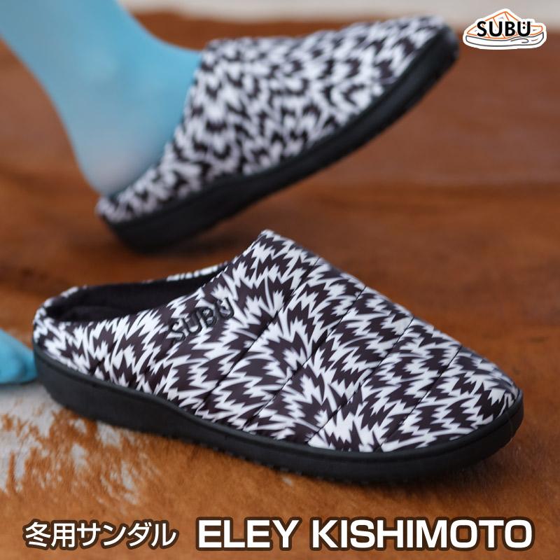 SUBU/スブ 冬用サンダル CONCEPT ELEY KISHIMOTOとの SUBU/スブ 冬用サンダル CONCEPT ELEY KISHIMOTOとの